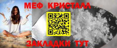прущие грибы Донской