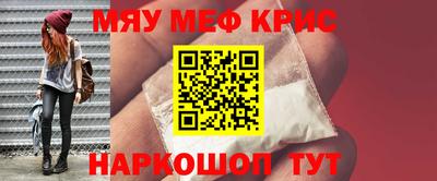 гашишное масло Донецк