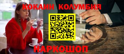 гашишное масло Донецк