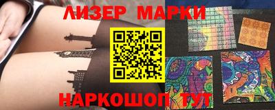 марки lsd Дубна