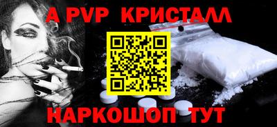 прущие грибы Донской