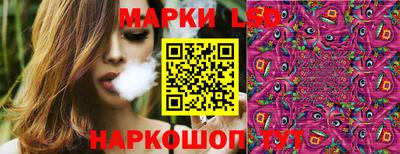 марки lsd Дубна