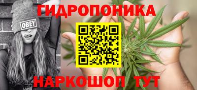 гашишное масло Донецк
