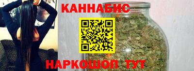 гашишное масло Донецк