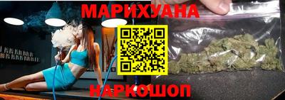 гашишное масло Донецк