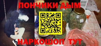 гашишное масло Донецк