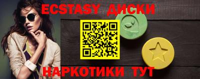 прущие грибы Донской