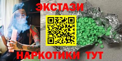 трава Гусь-Хрустальный