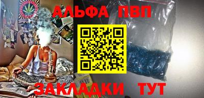 винт Гусиноозёрск