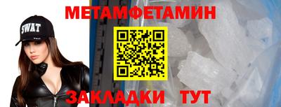 трава Гусь-Хрустальный