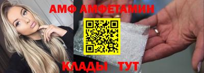 прущие грибы Донской
