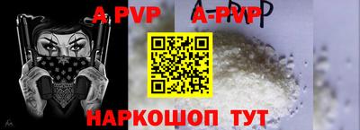 прущие грибы Донской