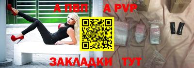 прущие грибы Донской