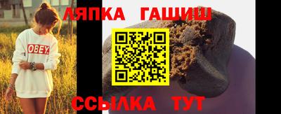 винт Гусиноозёрск