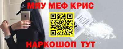 гашишное масло Донецк