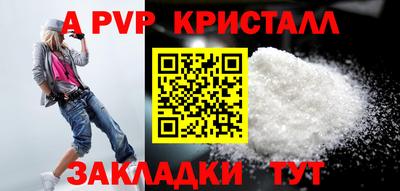 гашишное масло Донецк
