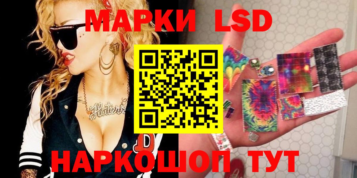 Мариинск  Лсд 25 экстази ecstasy  KRAKEN как войти  Лсд 25 экстази ecstasy  Вход с VPN 