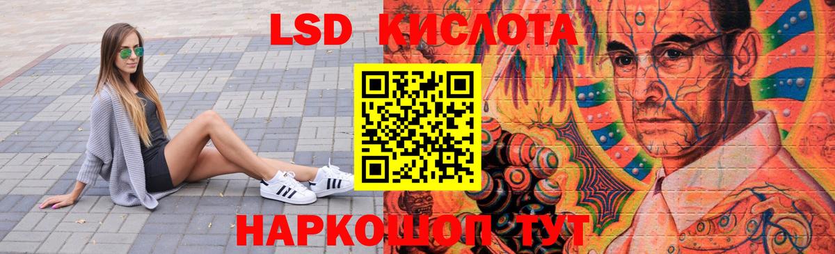 МДМА  Вход с VPN  Марихуана  ГАШ  LSD-25  Где найти наркотики?  Мариинск  Меф   Гашиш 