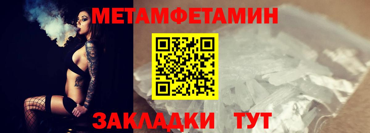 Гашиш Мариинск
