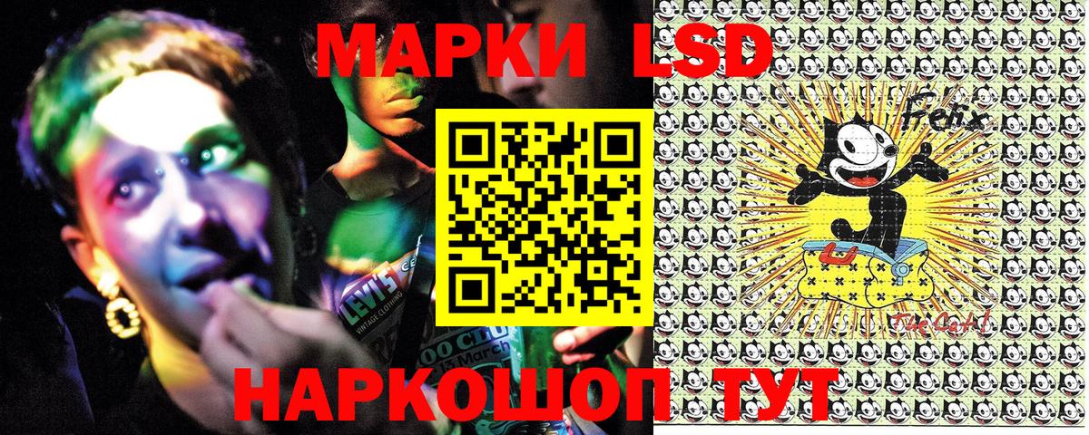 Наркотические марки 1,5мг  Вход с VPN  Мариинск 