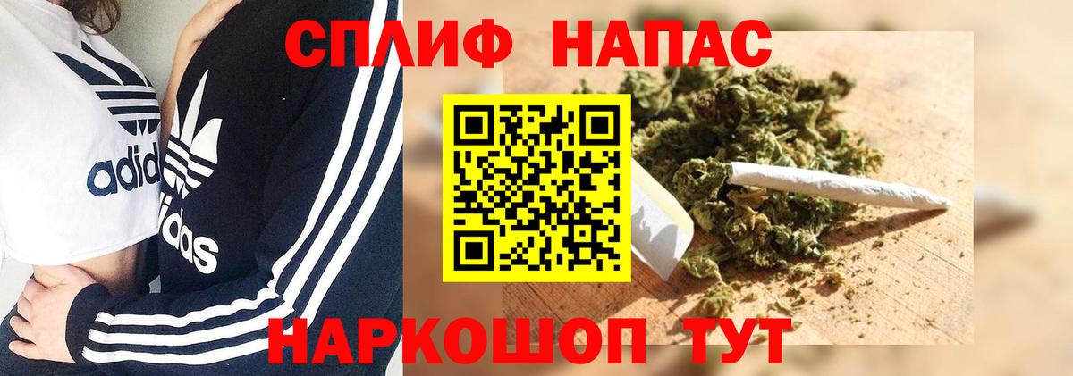 Канабис VHQ Мариинск